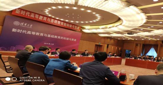 微信图片_20190507142049