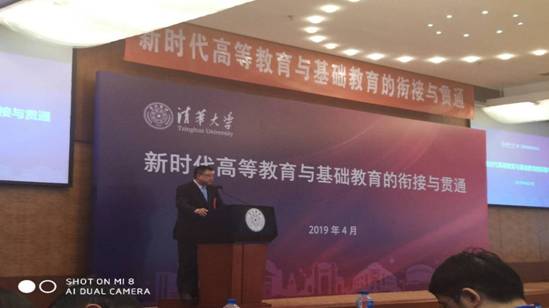 微信图片_20190507142043