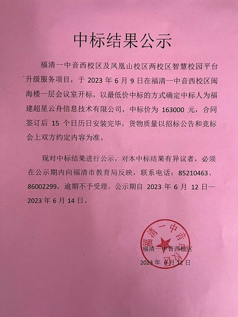 微信图片_20230612110402.jpg