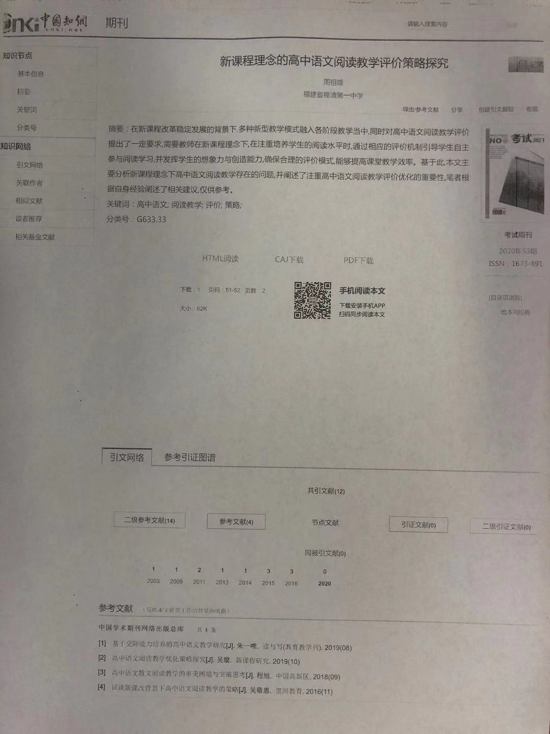 微信图片_20211020225510.jpg