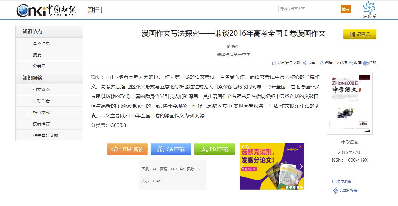 360截图1.jpg
